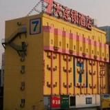 7 Days Inn Zhengzhou Train Station West Square Branch — фото 2