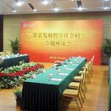 Гостиница Yuanzheng-qizhen — фото 1
