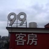 Letu 99 Hostel Xinnongdu — фото 3