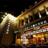 Funstel Hotel Hangzhou — фото 3