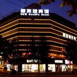 Гостиница Hangzhou Xindopo — фото 2