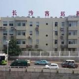 Changsha Yongfu Hostel — фото 1