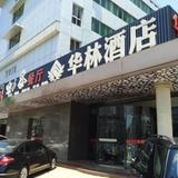 Гостиница Changsha Hualin — фото 3
