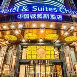 Days Hotel & Suites China Town Changsha — фото 1