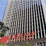 Гостиница Changsha Ziwei Huatian — фото 1