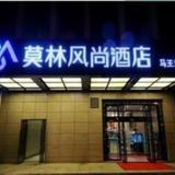 Гостиница Morninginn Changsha Broadcasting Center Store Branch — фото 1