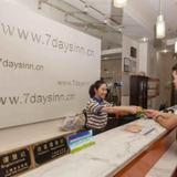 7Days Inn Changsha Liuyang Renmin Road Buxing Street — фото 1