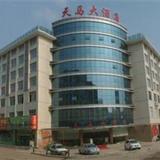 Гостиница Changsha Tianma — фото 2