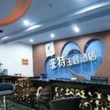 Feetel Theme International Inn Chuangyi Branch — фото 1