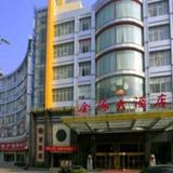 Changsha Golden Sea Hotel — фото 1