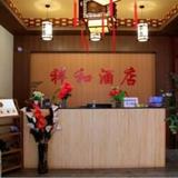 Kunming Peaceful Hotel Changshui Airport Branch — фото 2