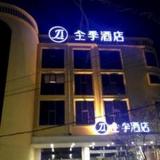 JI Hotel Kunming Zhengyifang Branch — фото 2