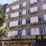 Fuquan Hotel — фото 1