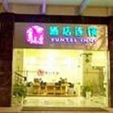 Гостиница Kunming Inntels Xichang Road — фото 1