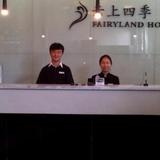 Fairyland Hotel Dongfeng Plaza — фото 1