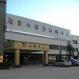 Гостиница Kunming Haishi Lianmeng — фото 1