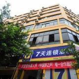 7 Days Inn Kunming Wuhuashan Branch — фото 3