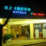 Гостиница Kunming Inntels Baita Road — фото 3