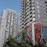 Kunming Long Island Hotel Apartment Jiangdong Branch — фото 1