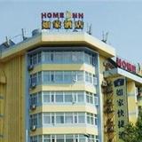 Home Inn East Railway Station - Kunming — фото 1