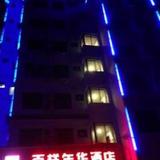 Гостиница Guilin Baiyang Nianhua — фото 1