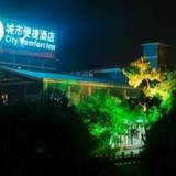 City Comfort Inn Guilin Qixing Park Branch — фото 1