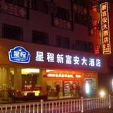 Starway Hotel Yangshou Pantao Road — фото 2
