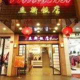 Guilin Lixin Hotel — фото 1