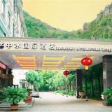 Гостиница Guilin Zhongshui International — фото 1