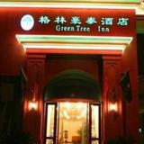 Гостиница GreenTree Inn Henan LuoYang Peony Square Business — фото 1