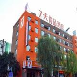 7 Days Premium Luoyang Jiu Du Road Zhong Guo Guo Hua Park Branch Hotel — фото 3