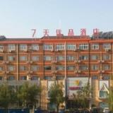 7 Days Premium Luo Yang Wan Da Plaza Branch — фото 1