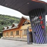Yaan Bifengxia Jinshange Inn — фото 3