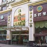 Shengye Century Hotel Ningbo — фото 2