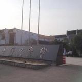 Гостиница Fenghua Xikou — фото 3