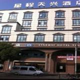 Starway Hotel Ningbo Beilun — фото 1