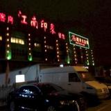 Ningbo Jiangnan Yinxiang Hotel — фото 1