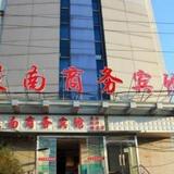 Yijia Business Inn — фото 3