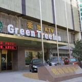 GreenTree Inn Shanghai Baoshan Yanghang Shuichan Road Hotel — фото 3