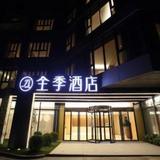 JI Hotel Shanghai Jiangqiao Wanda Plaza — фото 3