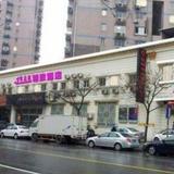 Shanghai Lingdianyi Boutique Hotel @ North Bund — фото 2