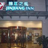 Jinjiang Inn Shanghai Hongmei Rd(S) — фото 2
