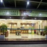 GreenTree Inn Shanghai Minhang Development Zone Subway Station Business Hotel — фото 2