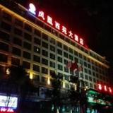 Phoenix Xiyuan Hotel — фото 2