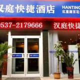 Hanting Hotel Hongxing Road — фото 1