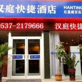 Hanting Hotel Hongxing Road — фото 2