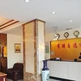 Qufu Shuanglong Business Hotel — фото 2