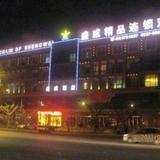 Sheng Wei Hotel Jinxiang Jining — фото 1