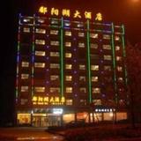 Гостиница Wuyuan Poyang Lake Grand — фото 3