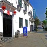 Qingyuan Farm Stay — фото 3